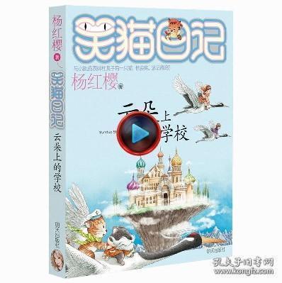 埋葬的秘密
