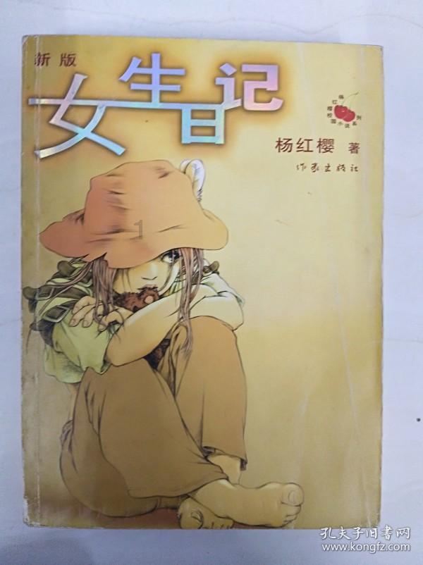 逃离天鹅森林
