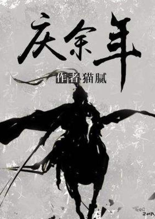 上古卷轴5