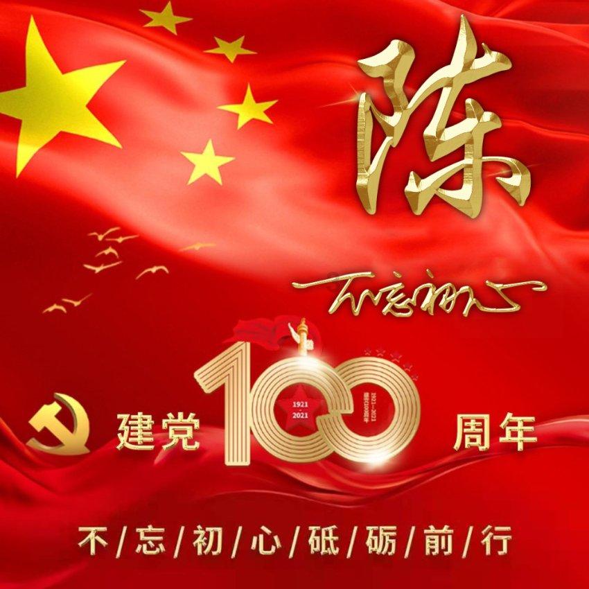 麒麟系统如何安装第三方软件游戏画面