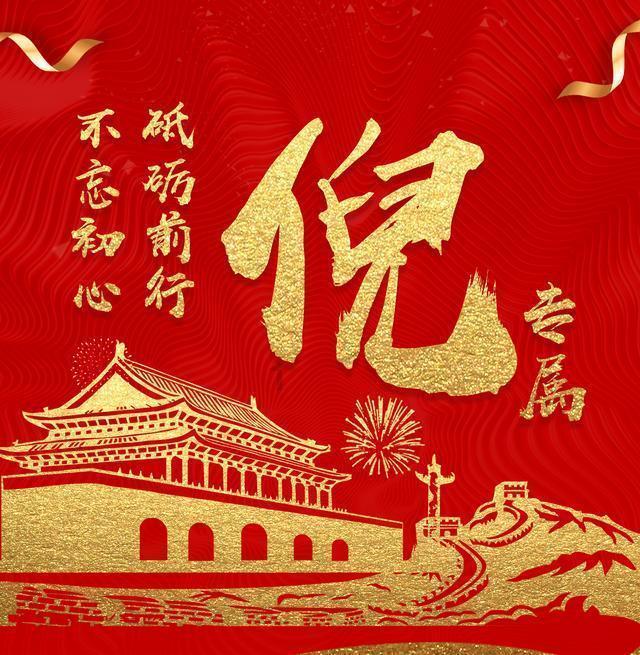 连接正负极