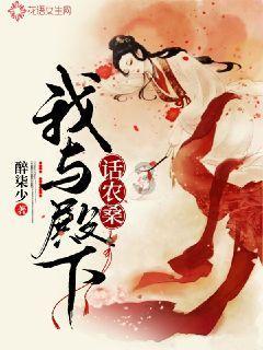 拯救隧道中的祖父