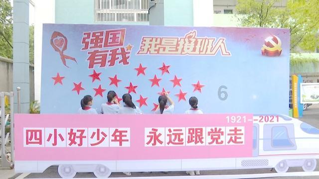 众合科技:拟3000万-6000万元回购公司股份
