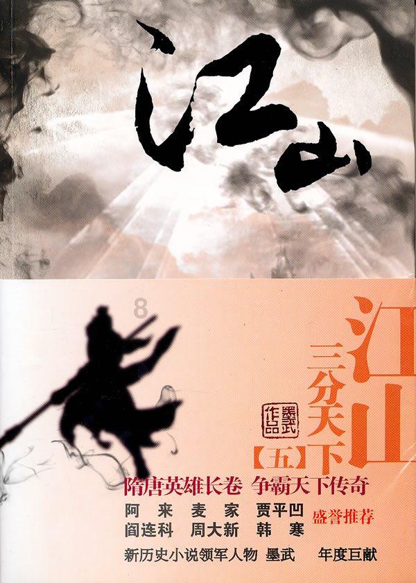 勇者大冒险